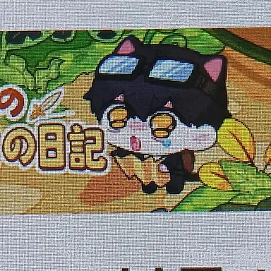 Profile image of ハネ