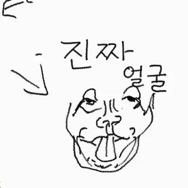 Profile image of 에마