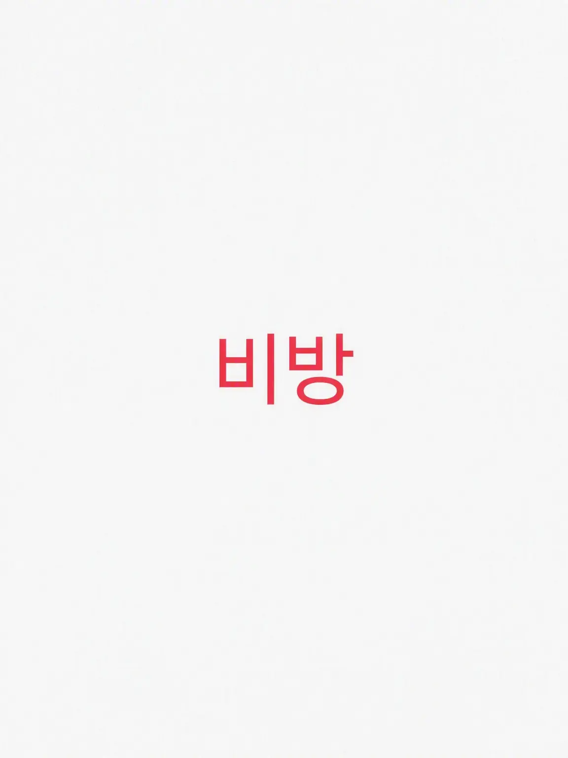 SimpleShelf1609의 VIVANT