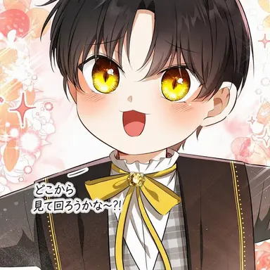 Profile image of キュルス