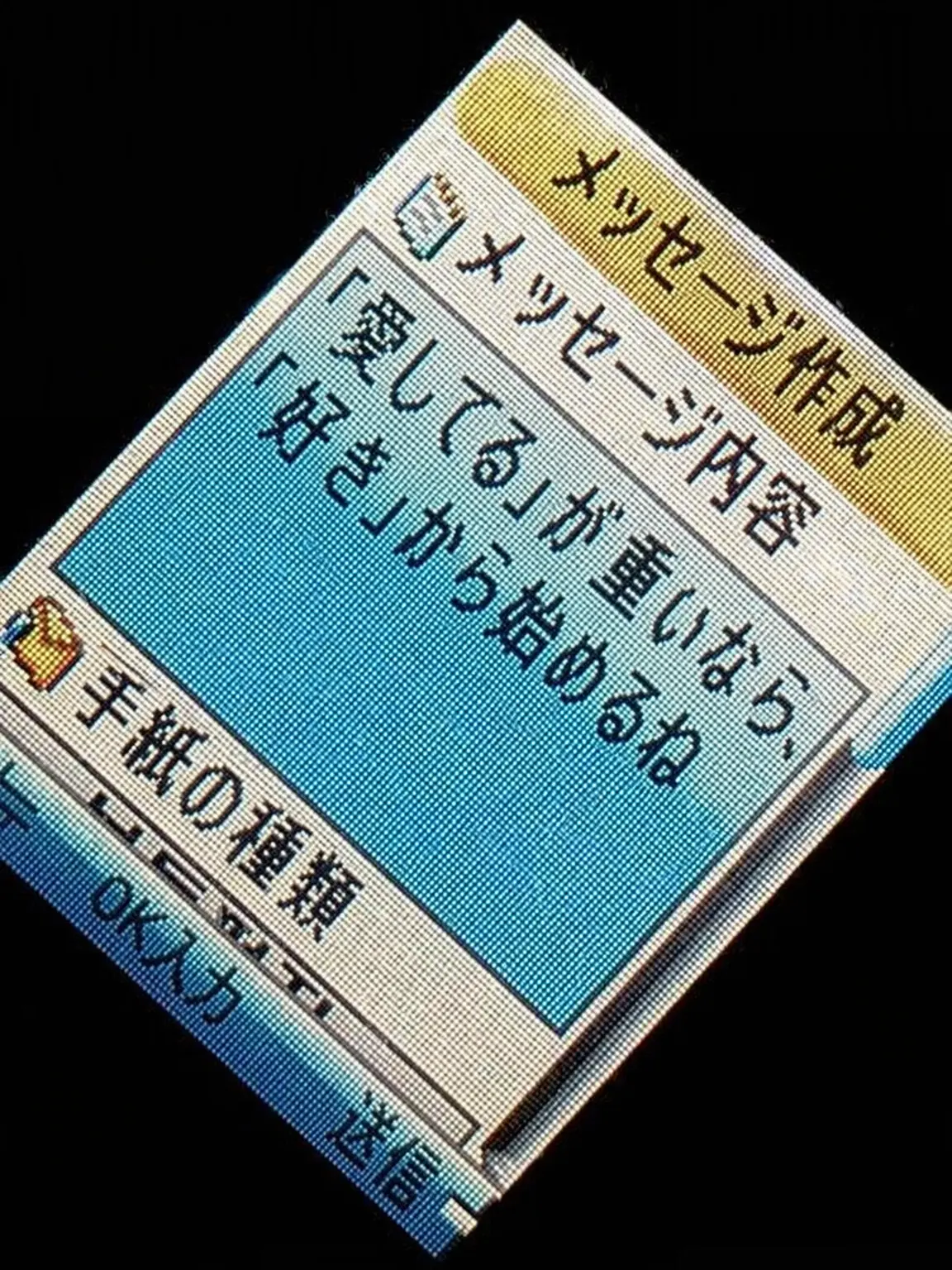 HardPlant1543의 純愛。