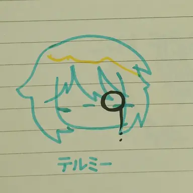 Profile image of テラー