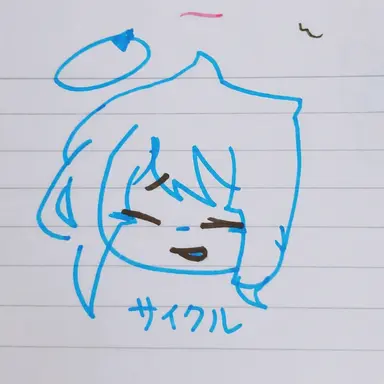 Profile image of サイクル