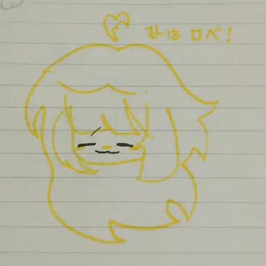 Profile image of ロベ