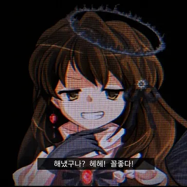 Profile image of 아마가미 코아