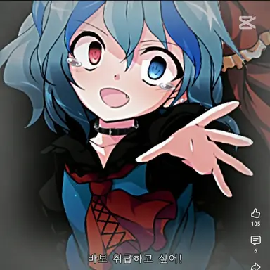 Profile image of 츠키카게 하루카