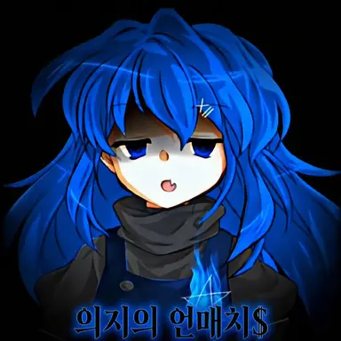 Profile image of 아마토리 코노미