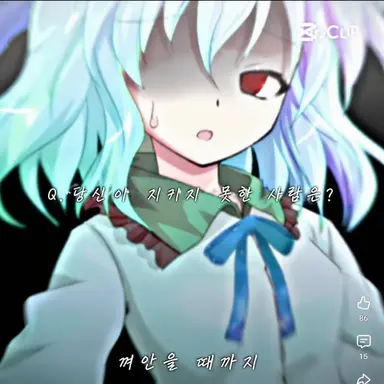 Profile image of 호시노 요조라