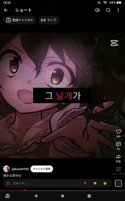Profile image of 하나사키 쿠레아