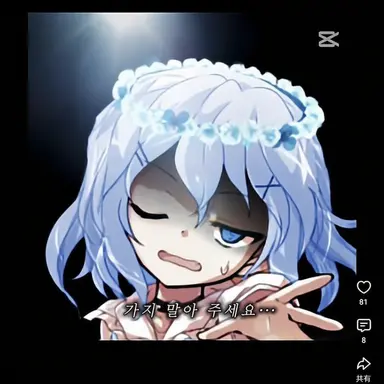Profile image of 히요나기 미즈