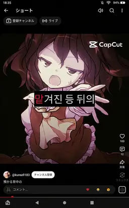Profile image of 하나사키 쿠레아