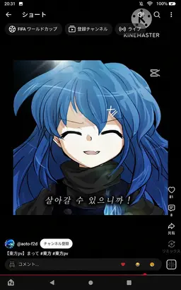 Profile image of 아마토리 코노미