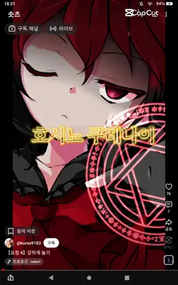 Profile image of 호시노 케이