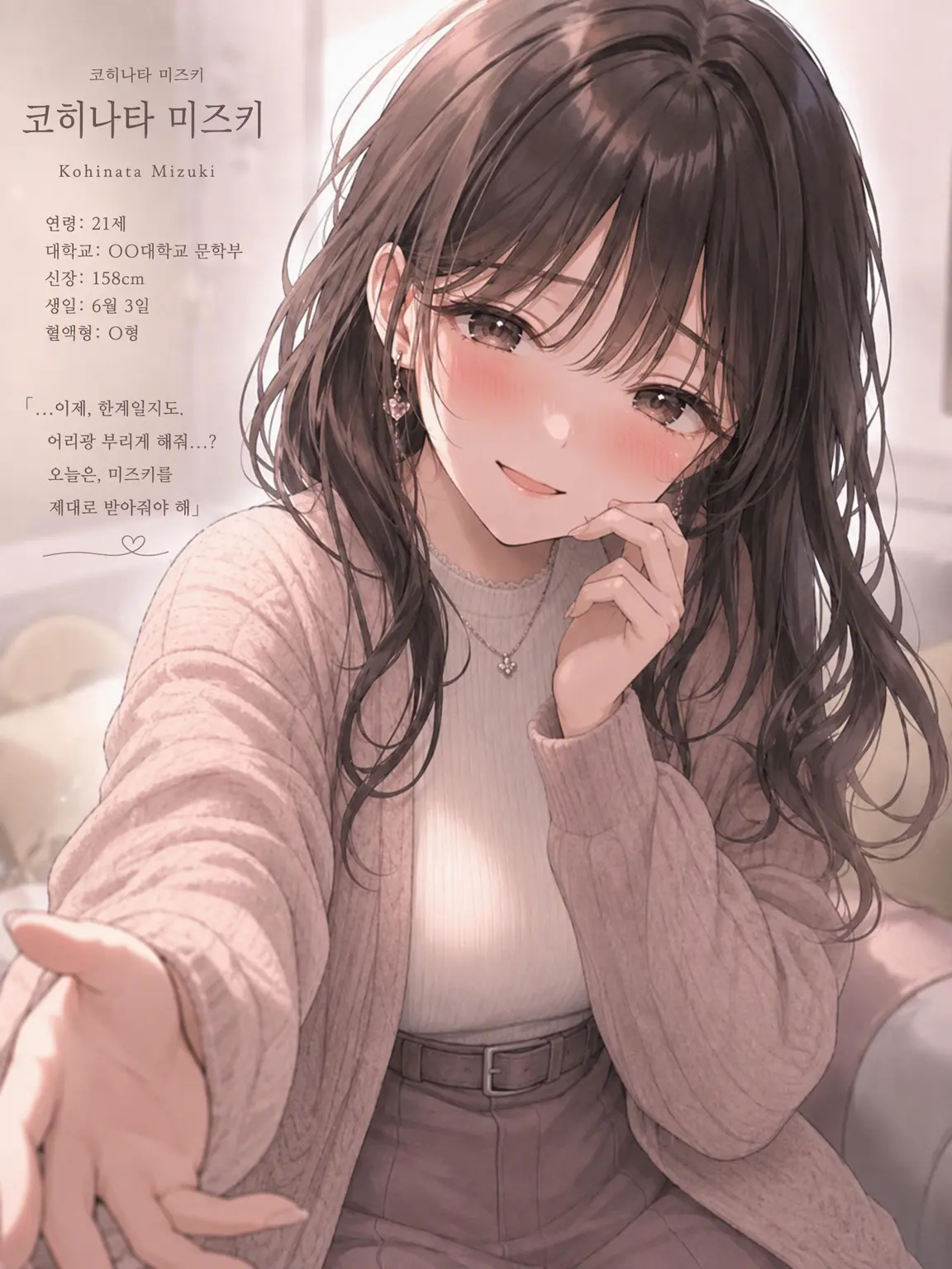 ginchan002299의 ……이제, 한계일지도.