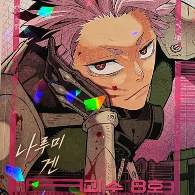 Profile image of 나루미 겐