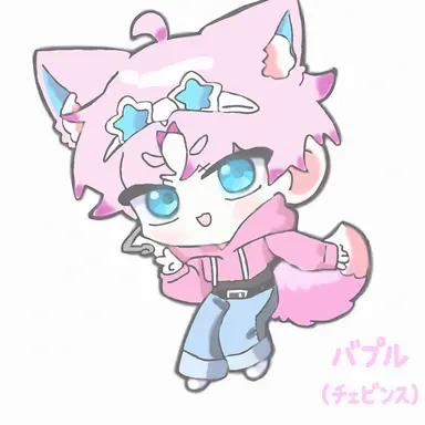 Profile image of パップル