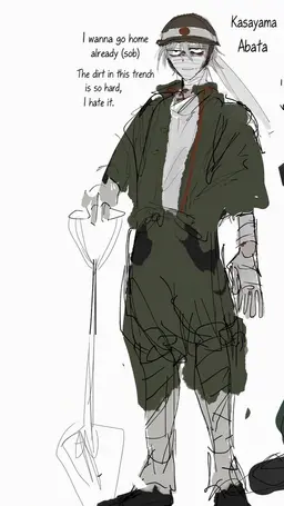 Profile image of Abata