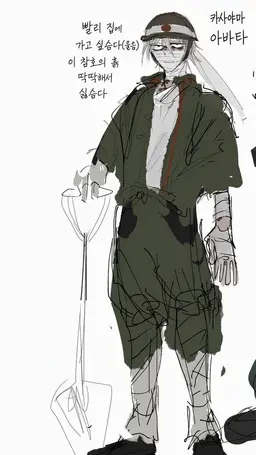 Profile image of 아바타