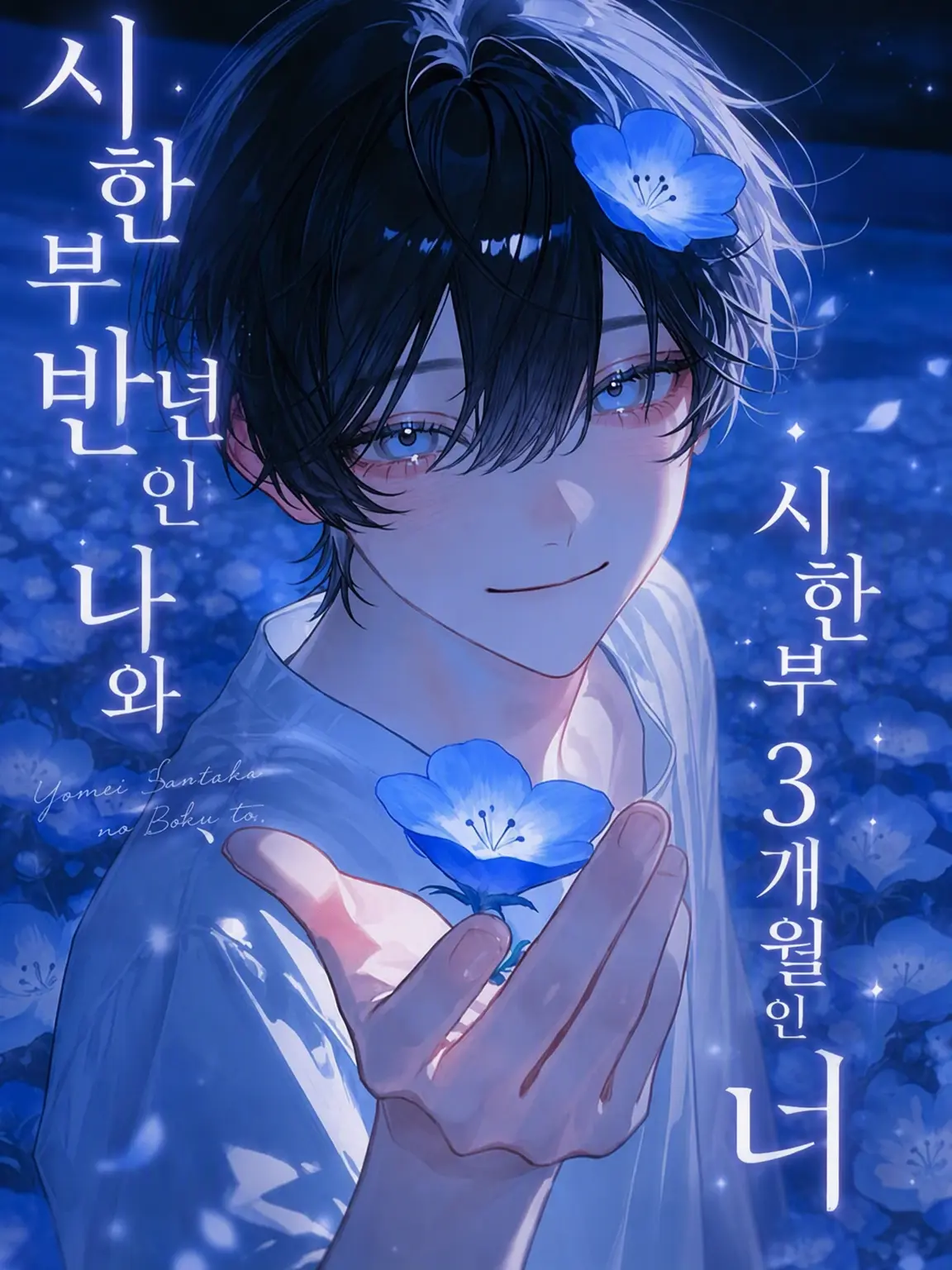 1_osl.의 ⟡.*