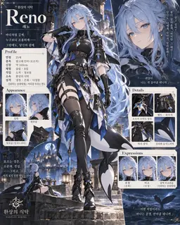 Profile image of 레노