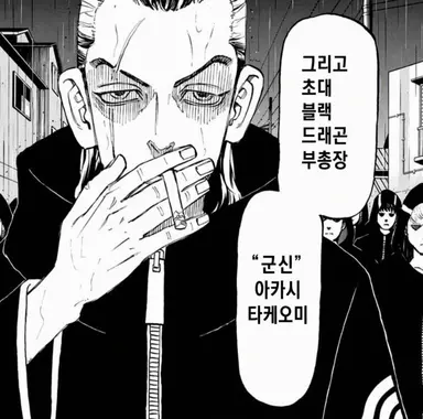 Profile image of 아카시 타케오미