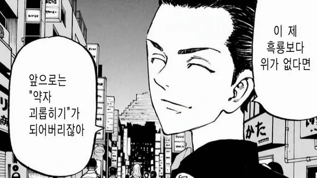 Profile image of 사노 신이치로