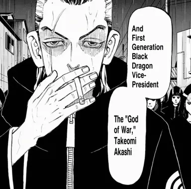 Profile image of Takeomi Akashi