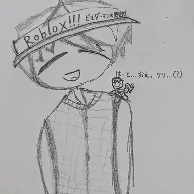 Profile image of ボボ