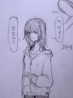 Profile image of 마코
