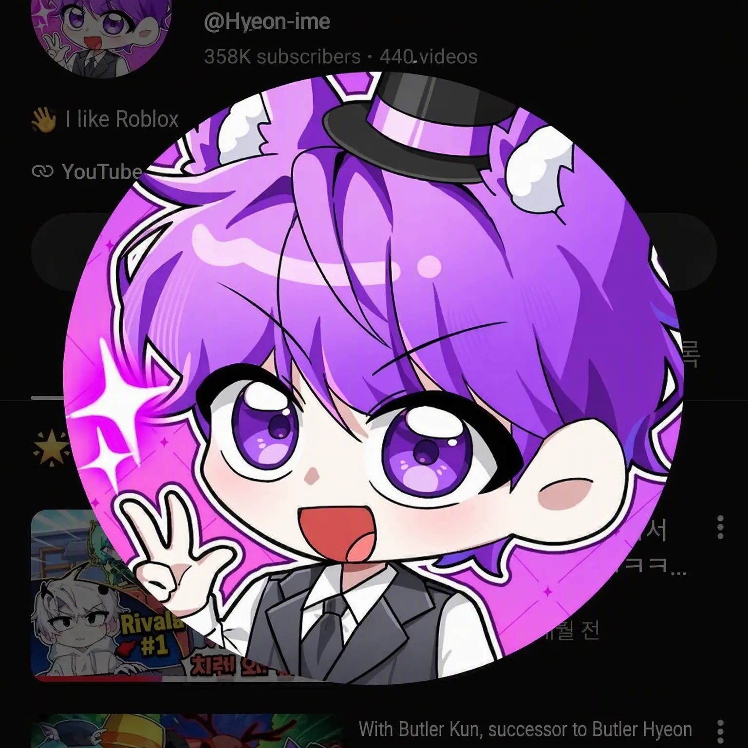 DullAsp2727의 YouTuber Beastkin World