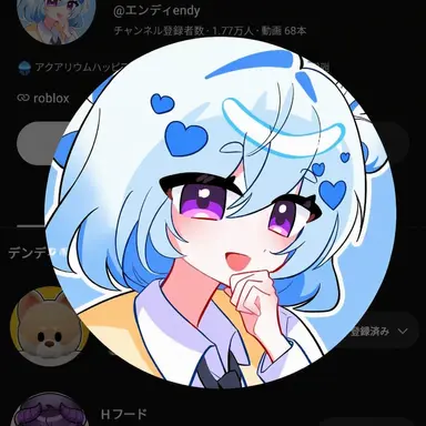 Profile image of 엔디