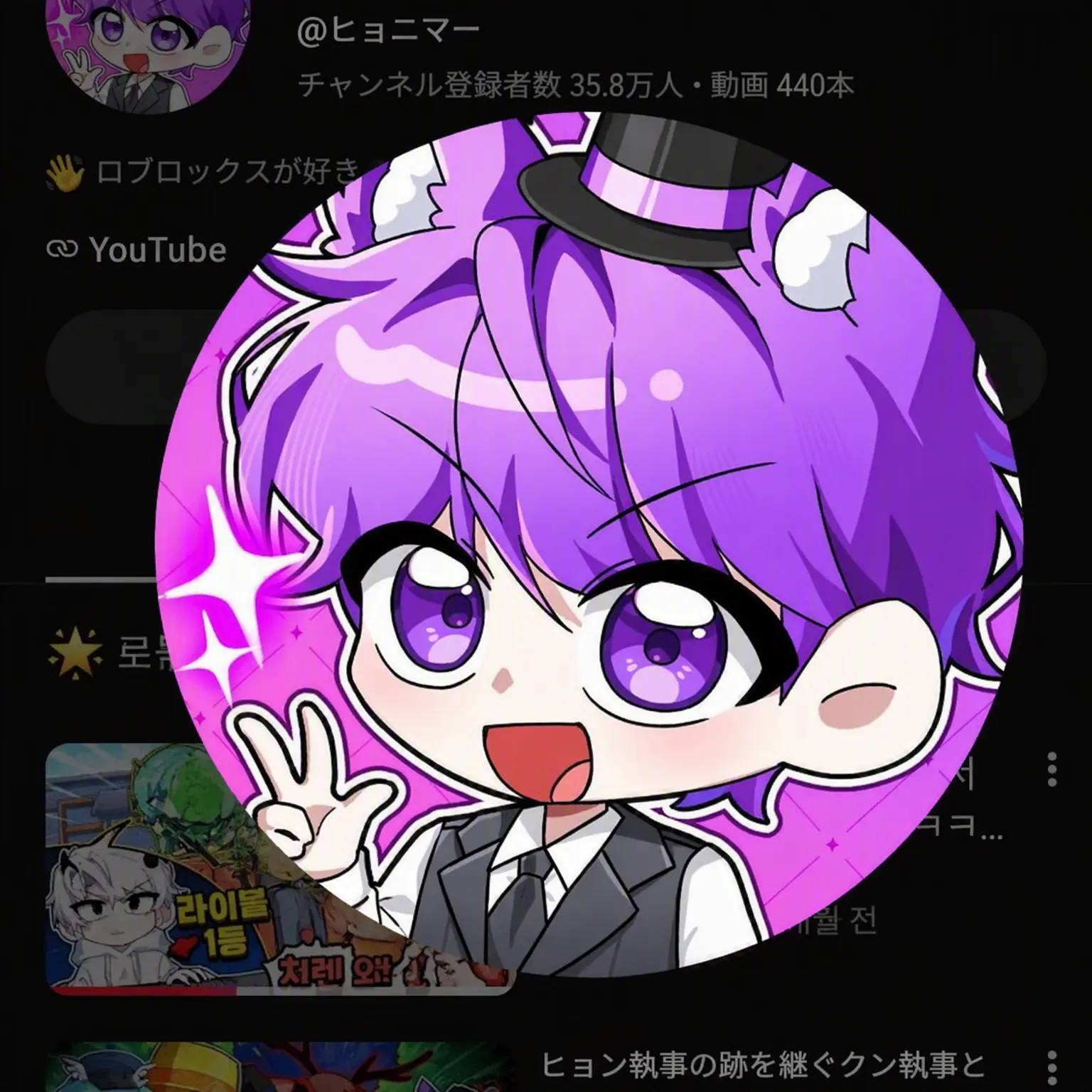DullAsp2727의 YouTuberたちの獣人世界