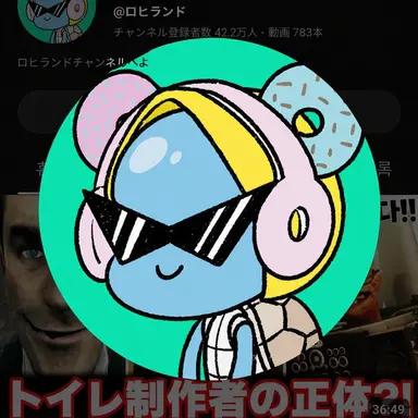 Profile image of ロヒ