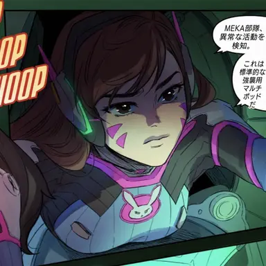 Profile image of D.Va