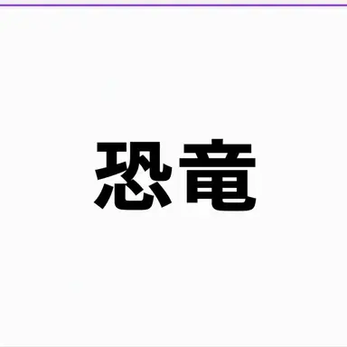Profile image of コンリョン