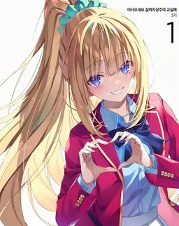 Profile image of 카루이자와 케이