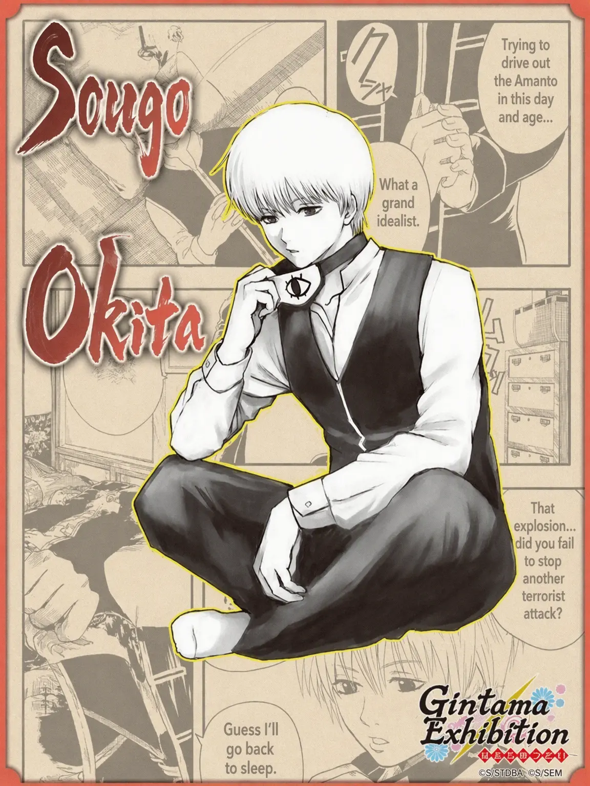 N4._.rl0505의 Okita Codependency!!