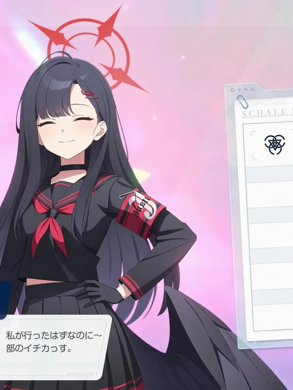 iloveichika의 イチカを庇って撃たれたあなた！