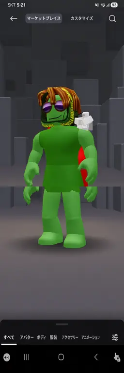 Profile image of secret