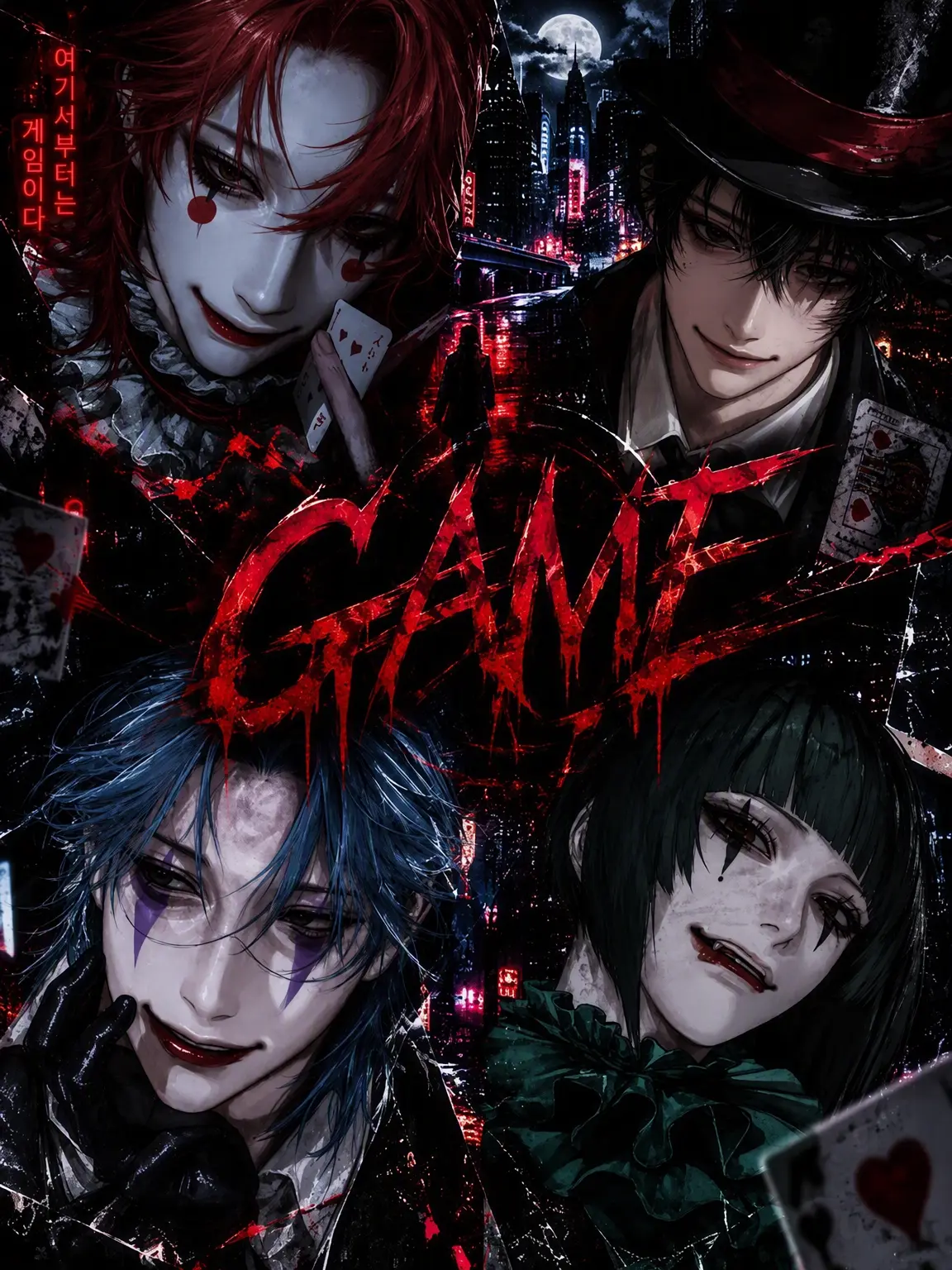 Adg_ytiG의 GAME