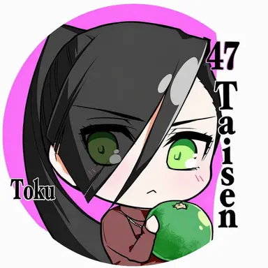 Profile image of Tokushima
