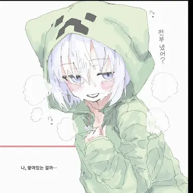 Profile image of 크리파카
