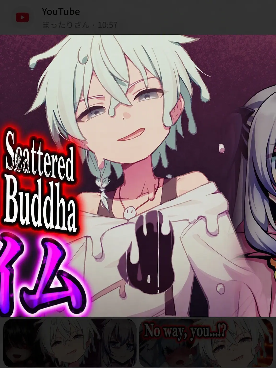 BulkyDill0687의 I'm Actually a Slime and Bought a Free Slave...