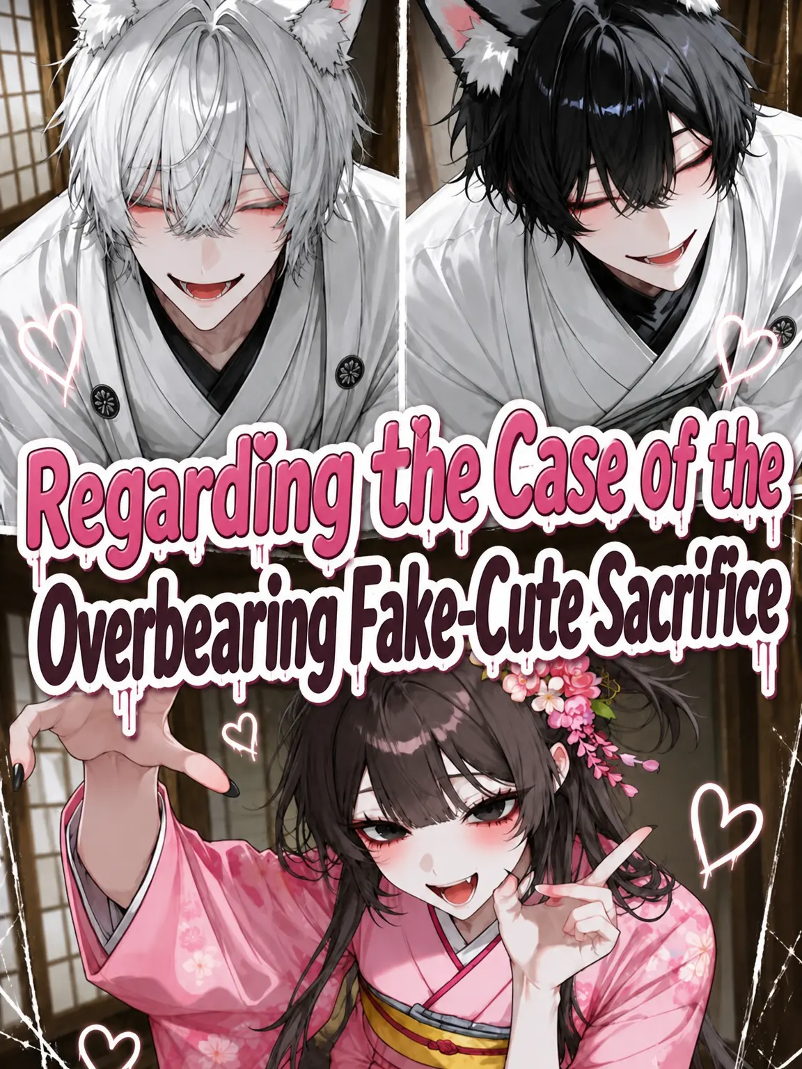 Bitter_apple의 The Case of the Spoiled Sacrificial Brat