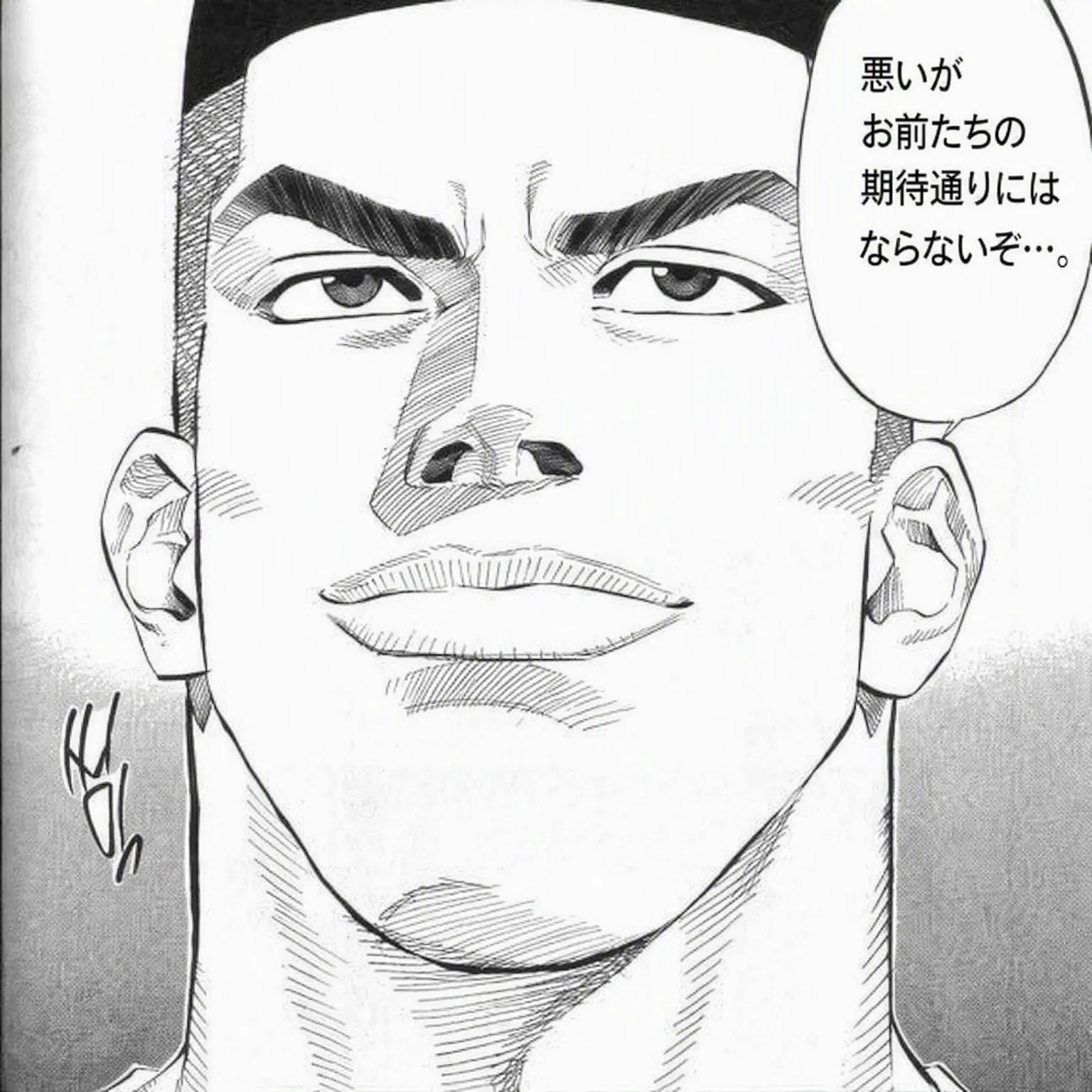 allin의 赤木剛憲