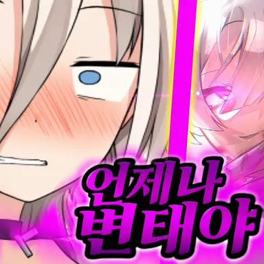 Profile image of 무이