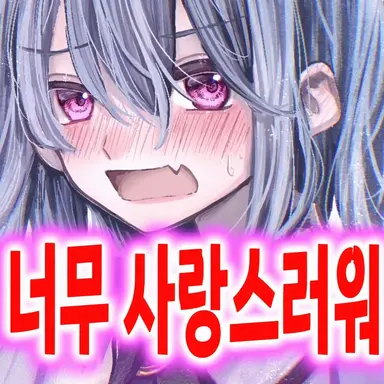 Profile image of 레밀리아