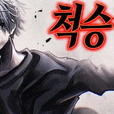 Profile image of 시키