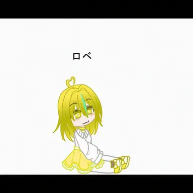 Profile image of ロベ