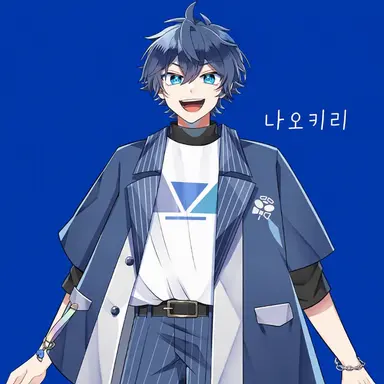 Profile image of 나오키리